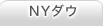 NYダウ