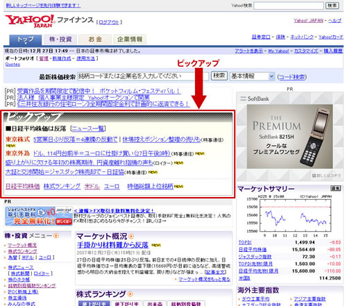 図をクリックすると拡大