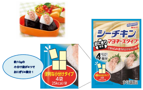 「シーチキンマヨネーズタイプ(しょうゆ味)」