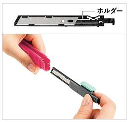 使い終わった刃を交換するときも、刃先に一切触れず簡単に交換できる「あんぜん替刃」を搭載しているプラスの折らないカッター「オランテ」