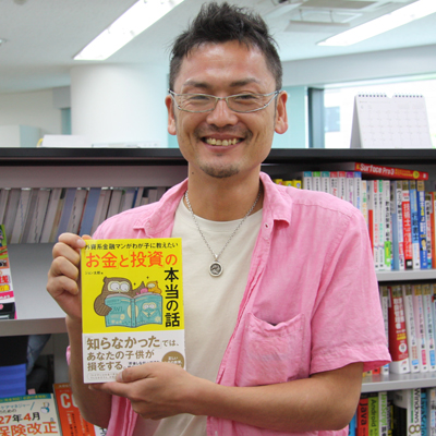 担当編集:石原 担当編集:石原