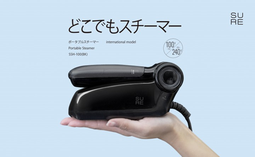 ポータブルスチーマー