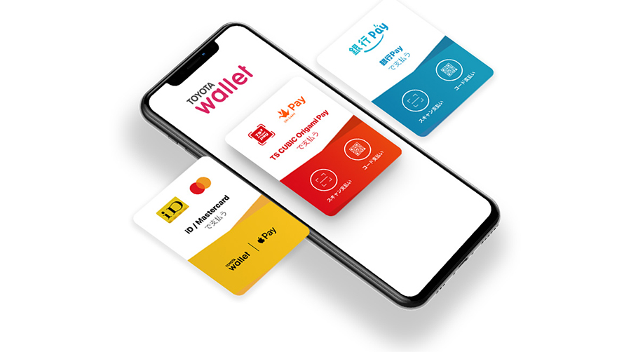 トヨタの決済アプリ Toyota Wallet 電子マネー クレジット